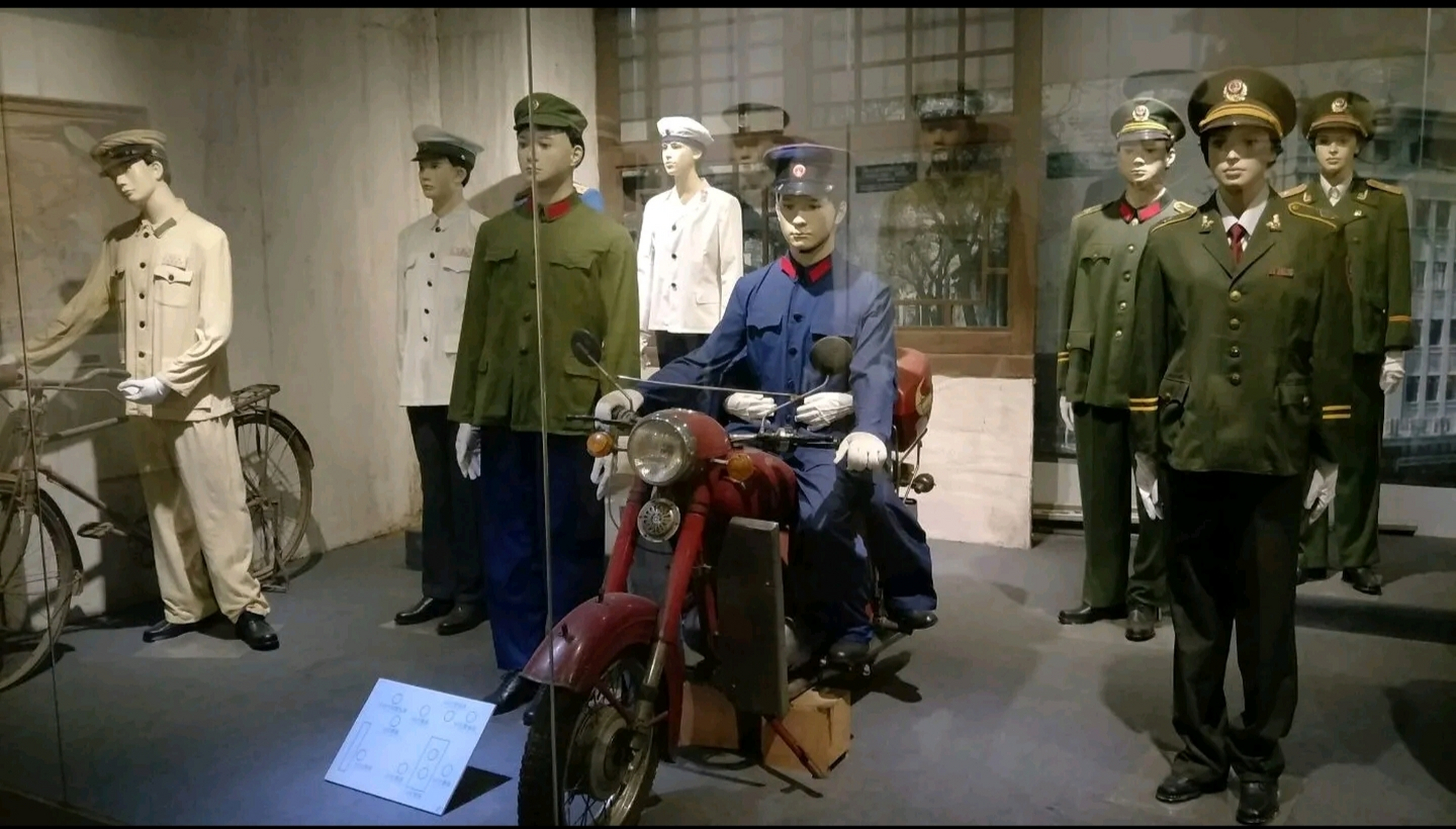 东京警察博物馆图片