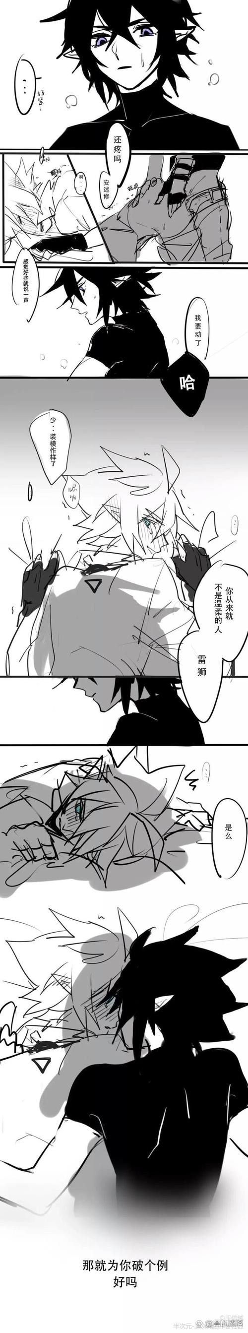 "破碎的呻吟声在夜里断断续续传开