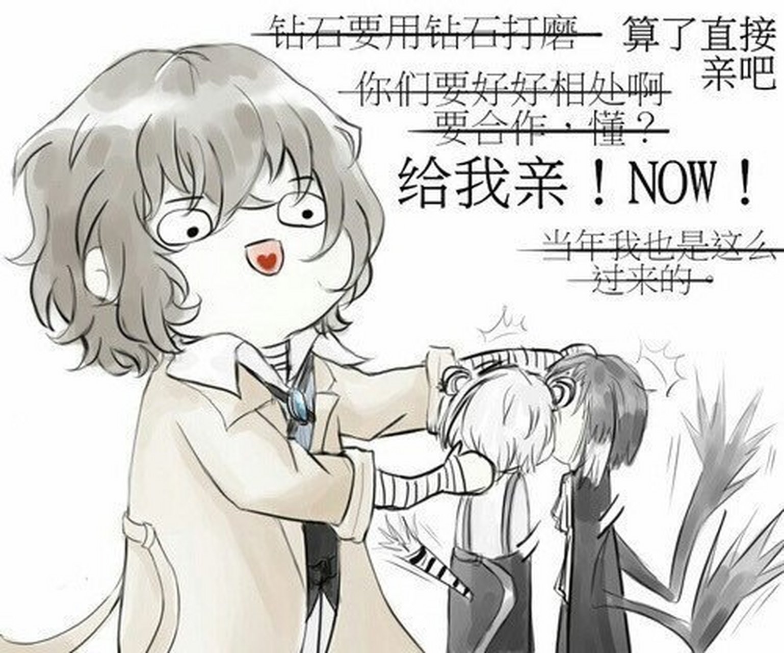 真相了[滑稽][滑稽][滑稽][滑稽][滑稽][滑稽] 钻石要用钻石打磨[滑 