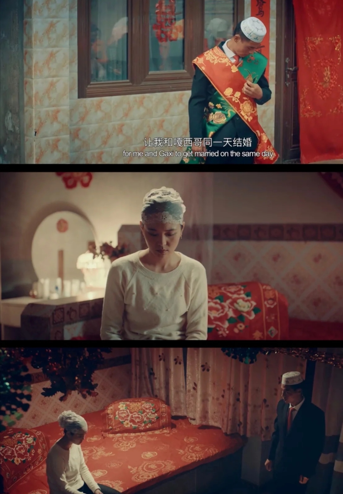 故事发生在一个宁静祥和的回族村落之中,古柏是