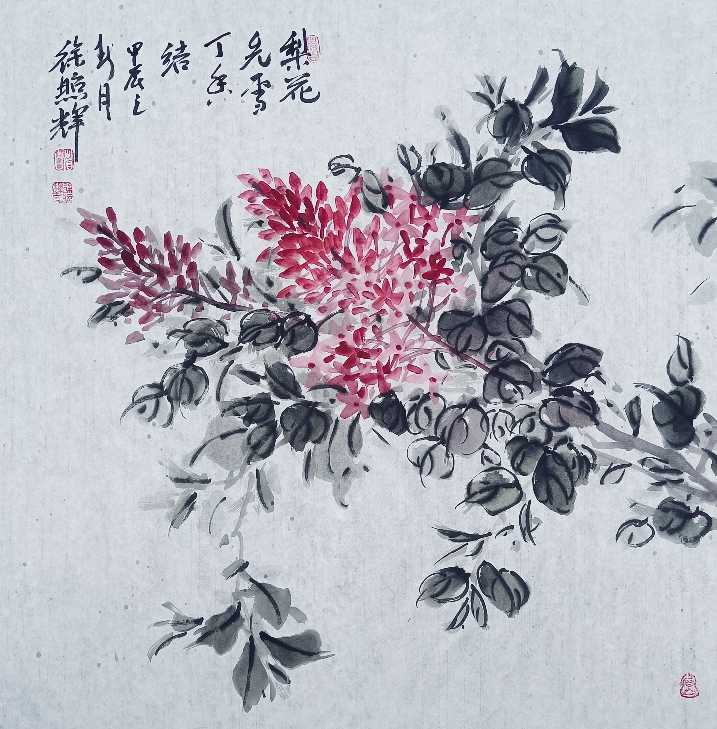 徐炤辉,国画丁香