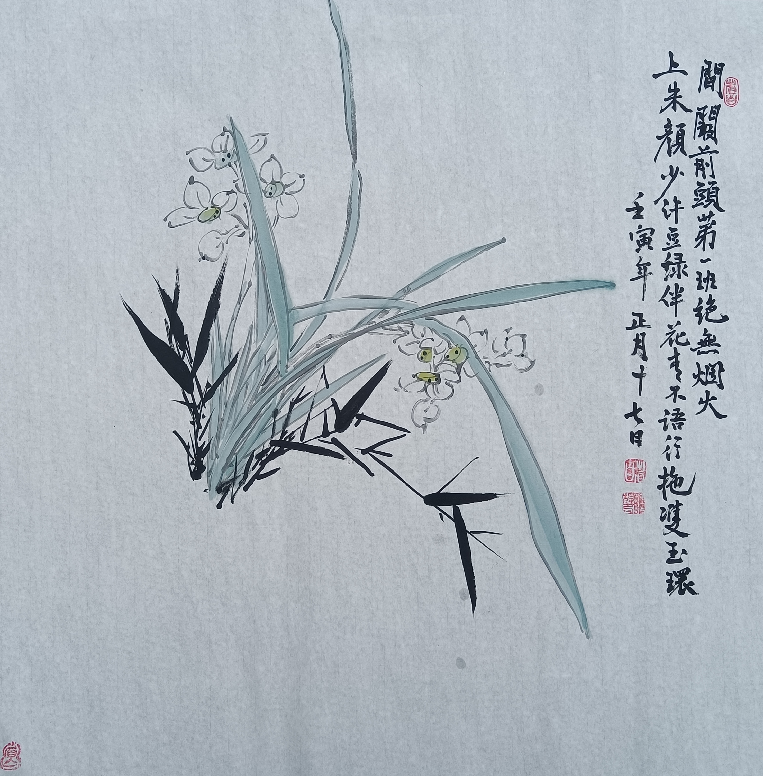 徐炤辉,国画水仙花作品集