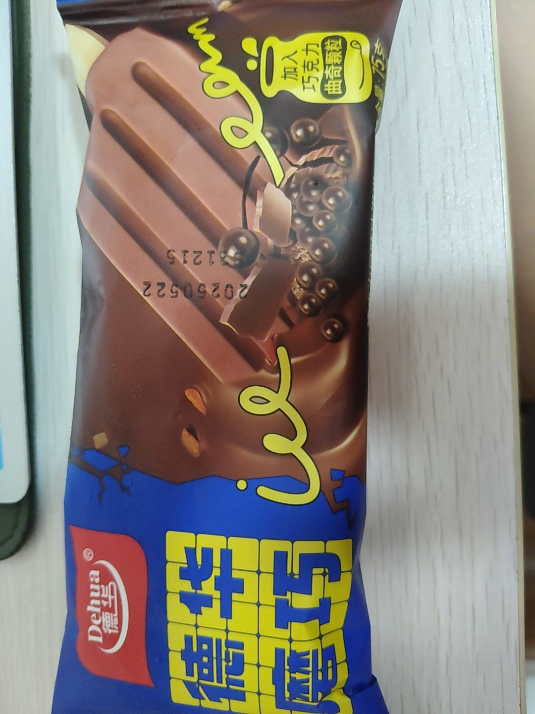 最大的问题是回来还吃了两个雪糕,两个桃子,13颗红枣,离谱 太离谱