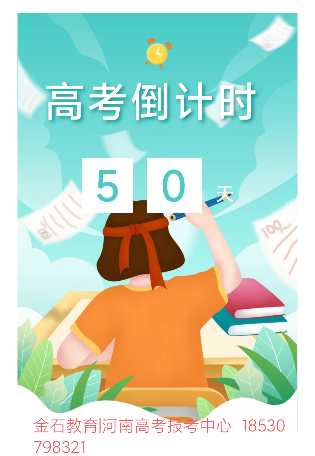 埋头伏案