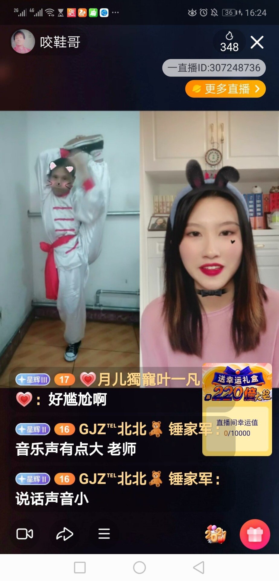 明星咬鞋哥图片