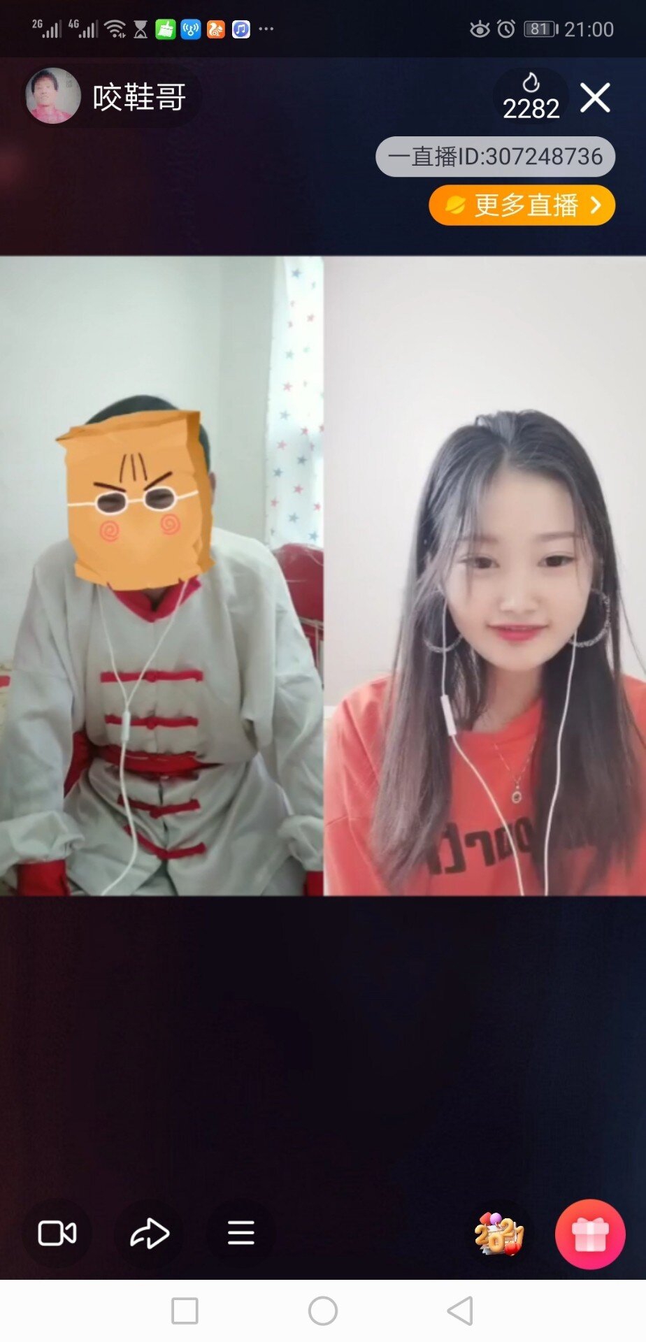 这是2018年搞直播的照片,咬鞋哥,艺名洪传营今年54岁,山东省德州市