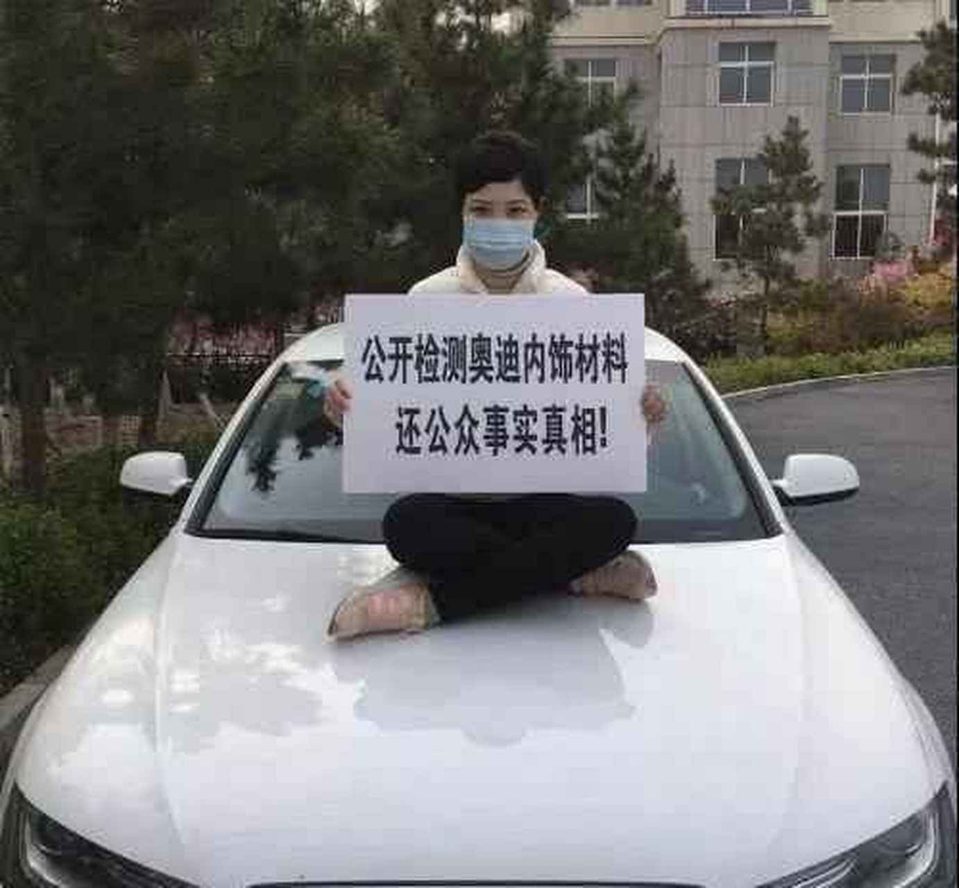 "奥迪白血病门"事件持续发酵中……当事人第二次向国家市场监管总局