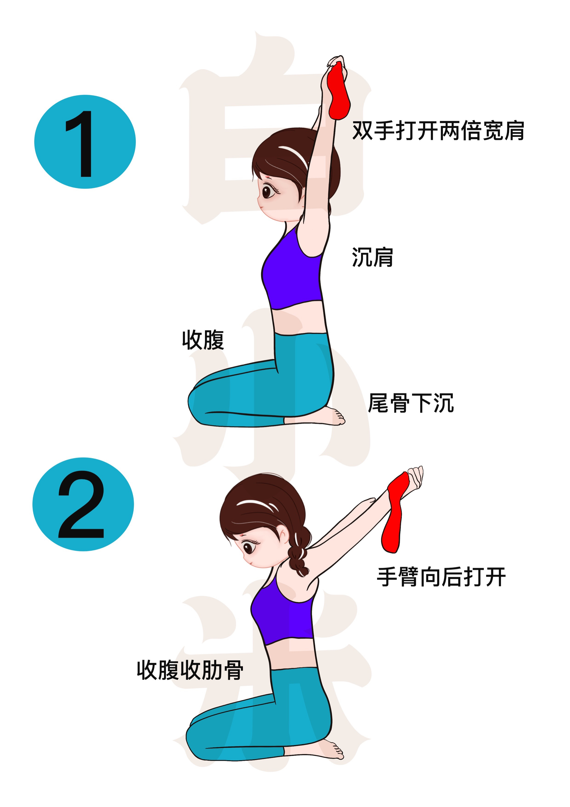 后背拨筋手法图片图片