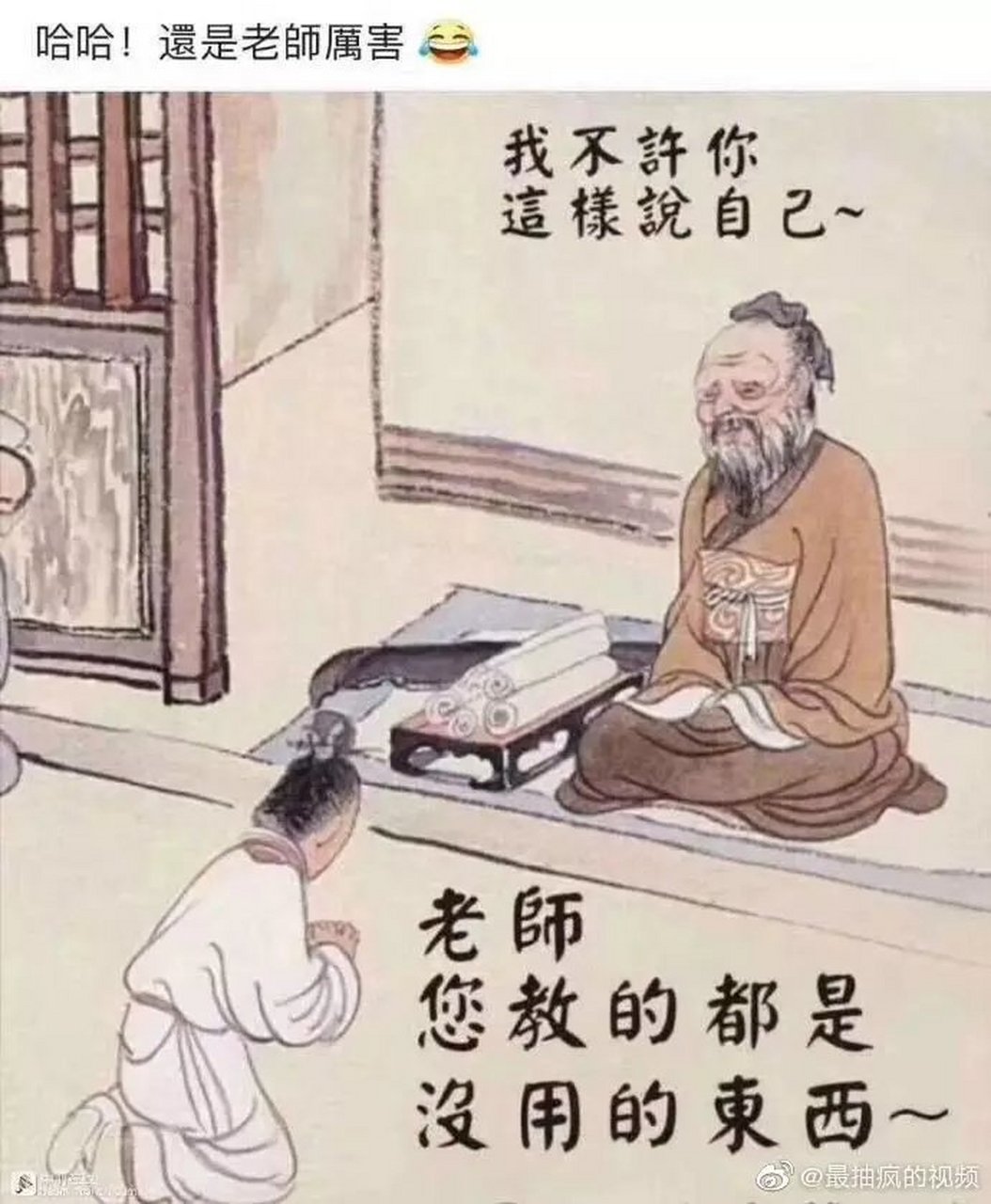 魔高一尺道高一丈