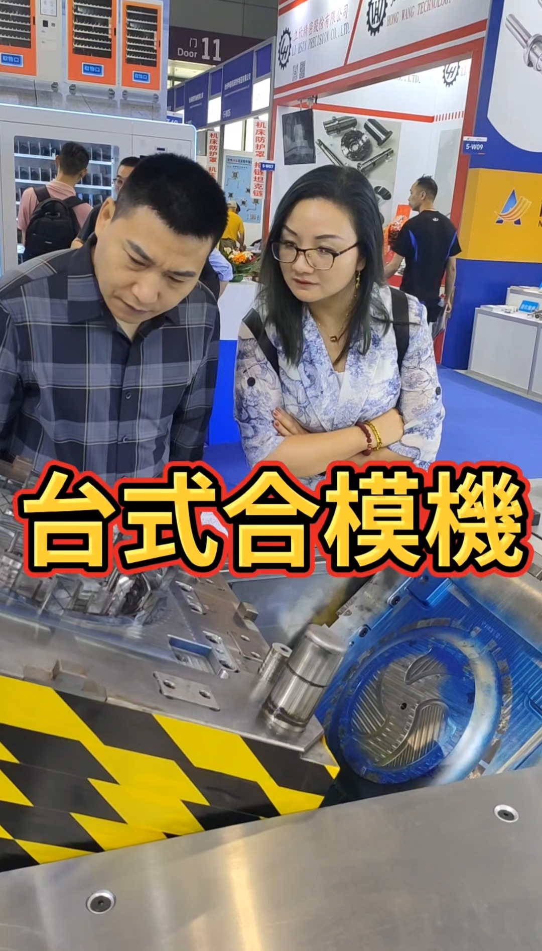 合模机多少钱一台=合模机多少钱一台合适