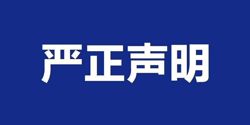 400电话显示未知归属地怎么回事