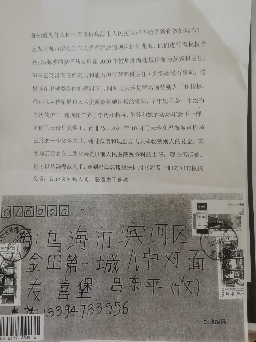 分享图片