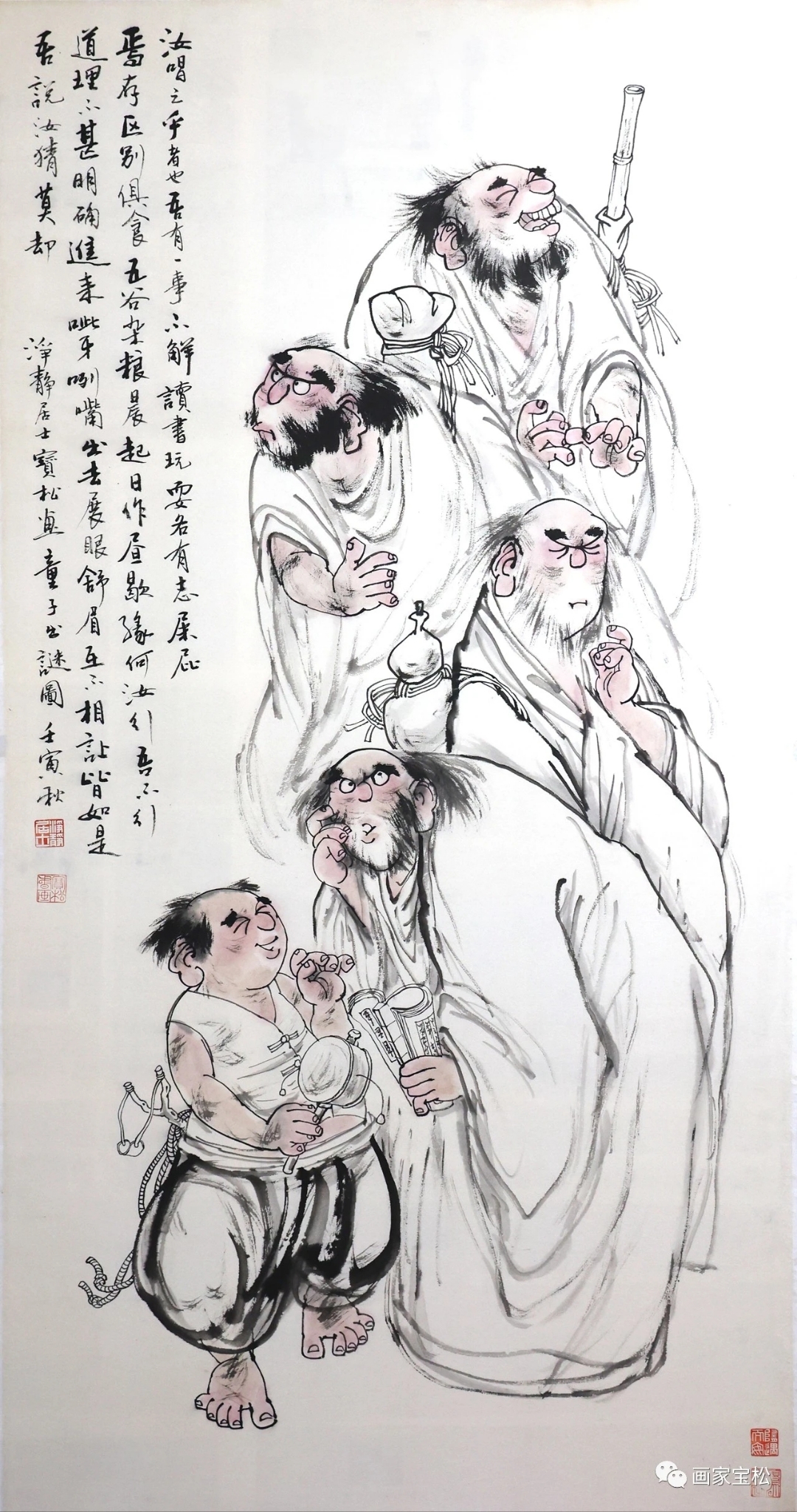 张眉寿与朱佑樘