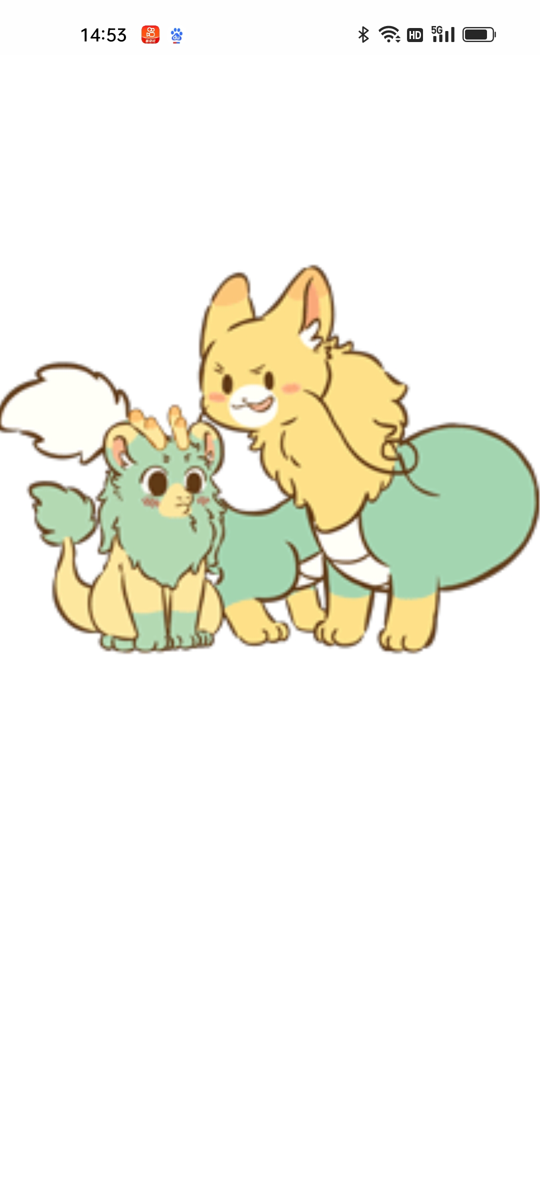 有兽焉表情包来啦!