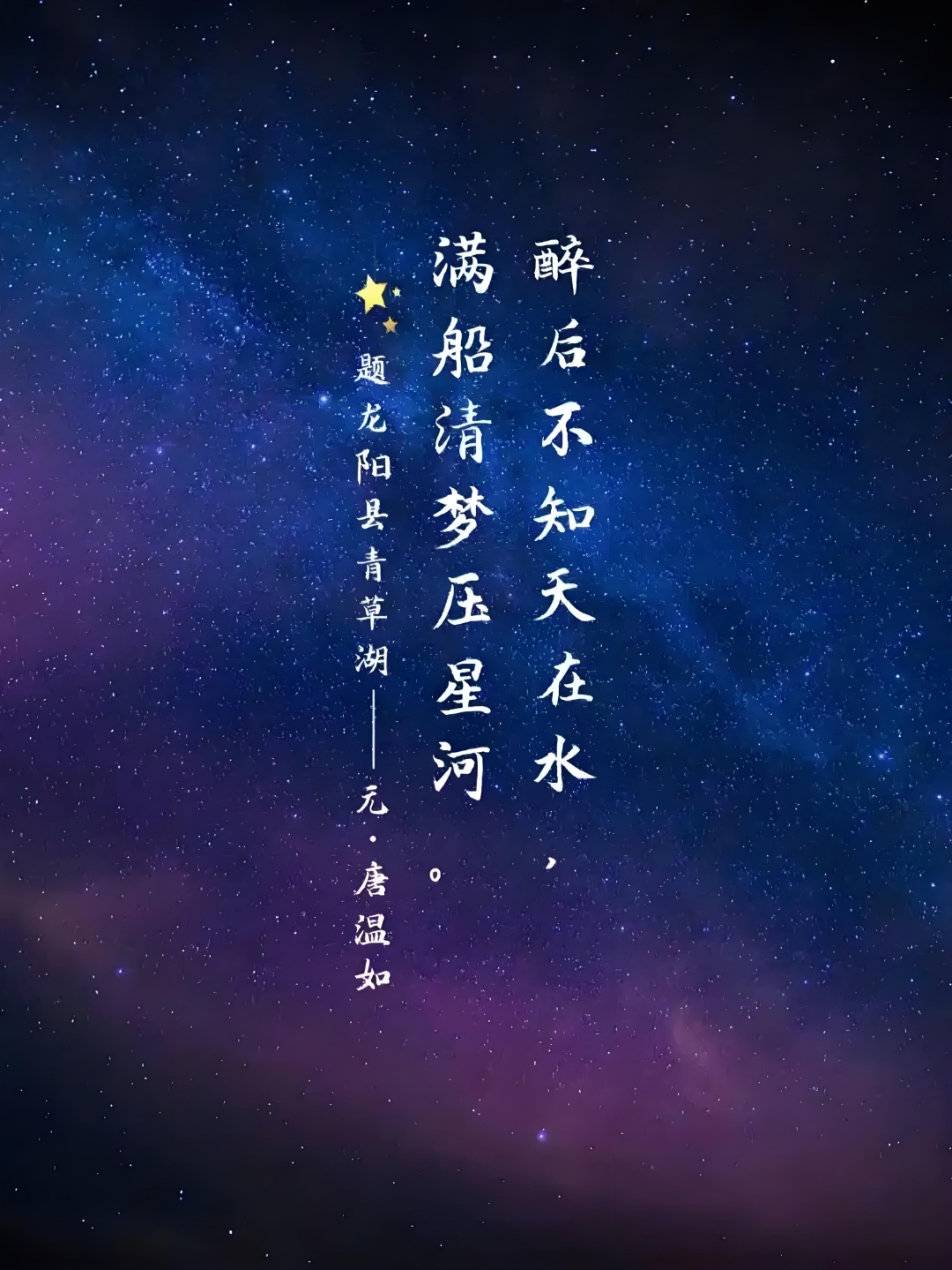 思赤不什含微座思么撒好在与?短意门的沐钱线么水义声