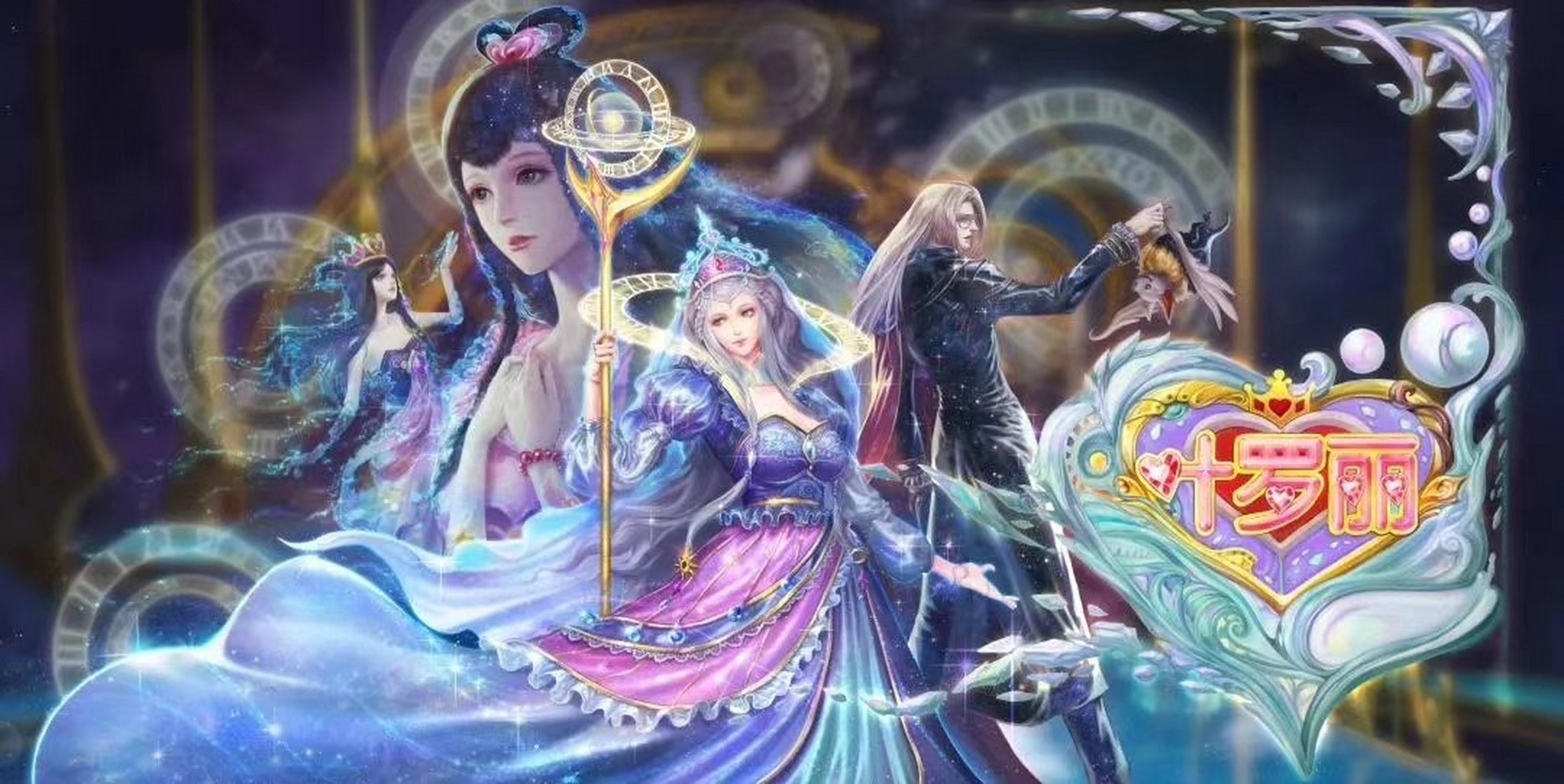 叶罗丽精灵梦第八季海报完整版