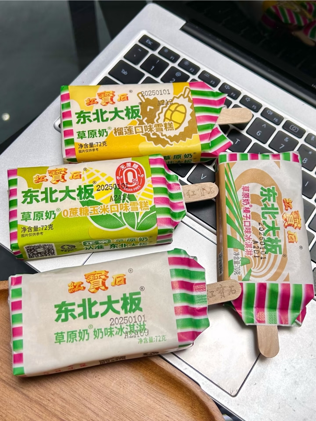 大板雪糕图片大全榛子8090怀旧经典三局雪糕图片哈尔滨大板雪糕鑫东北