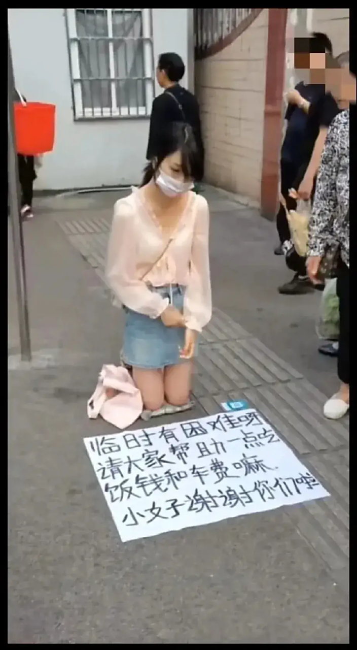 看到如此一幕画面后,第一感觉是这么年轻漂亮的女孩,能放下身段跪地