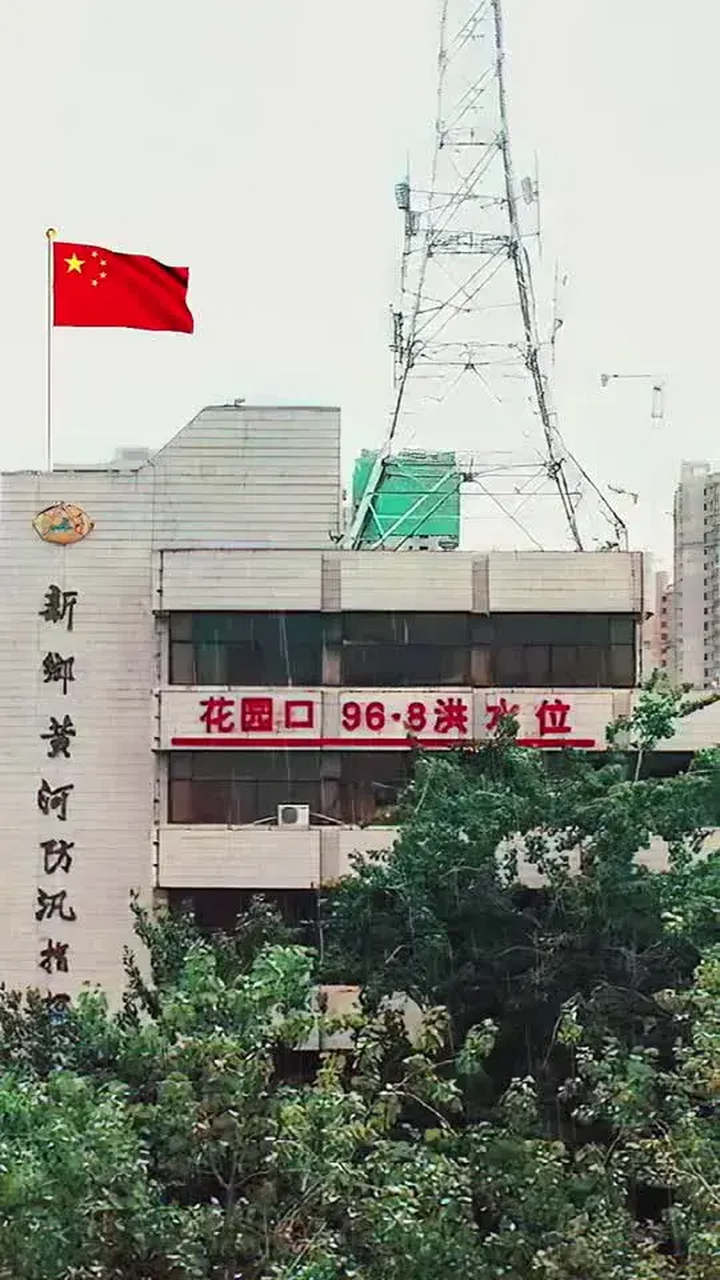 当年水位竟然这么高?