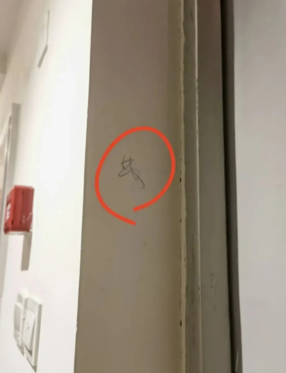 老家门口三处被标记了这个符号,请问是什么意思?