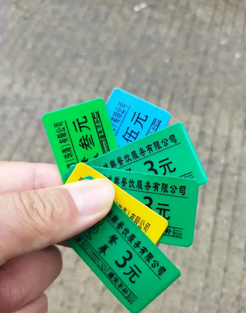 用过这种饭票吗?我初中高中的时候都用过