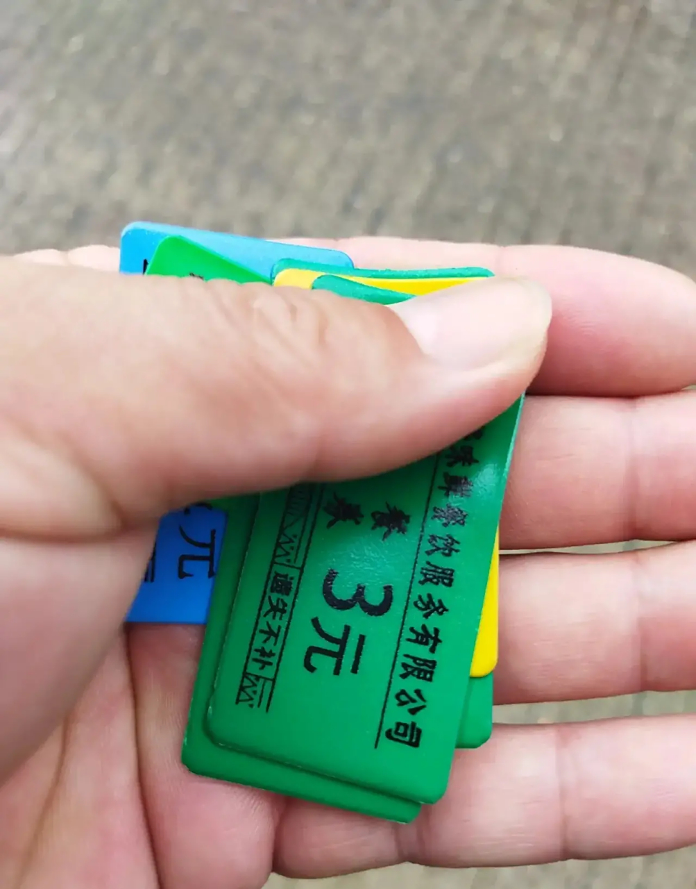 用过这种饭票吗?我初中高中的时候都用过