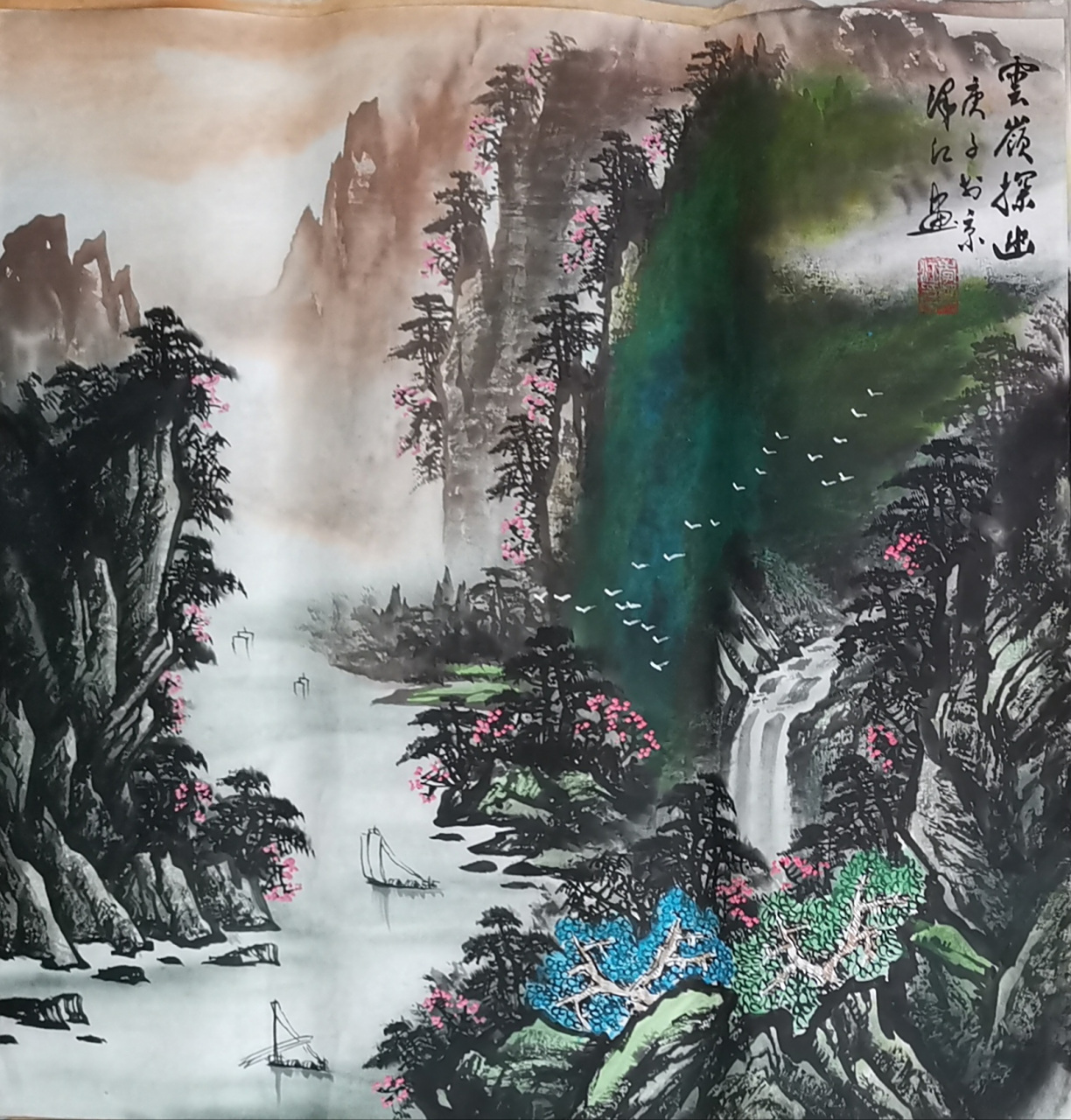 中国著名国画大家李泽江作品21