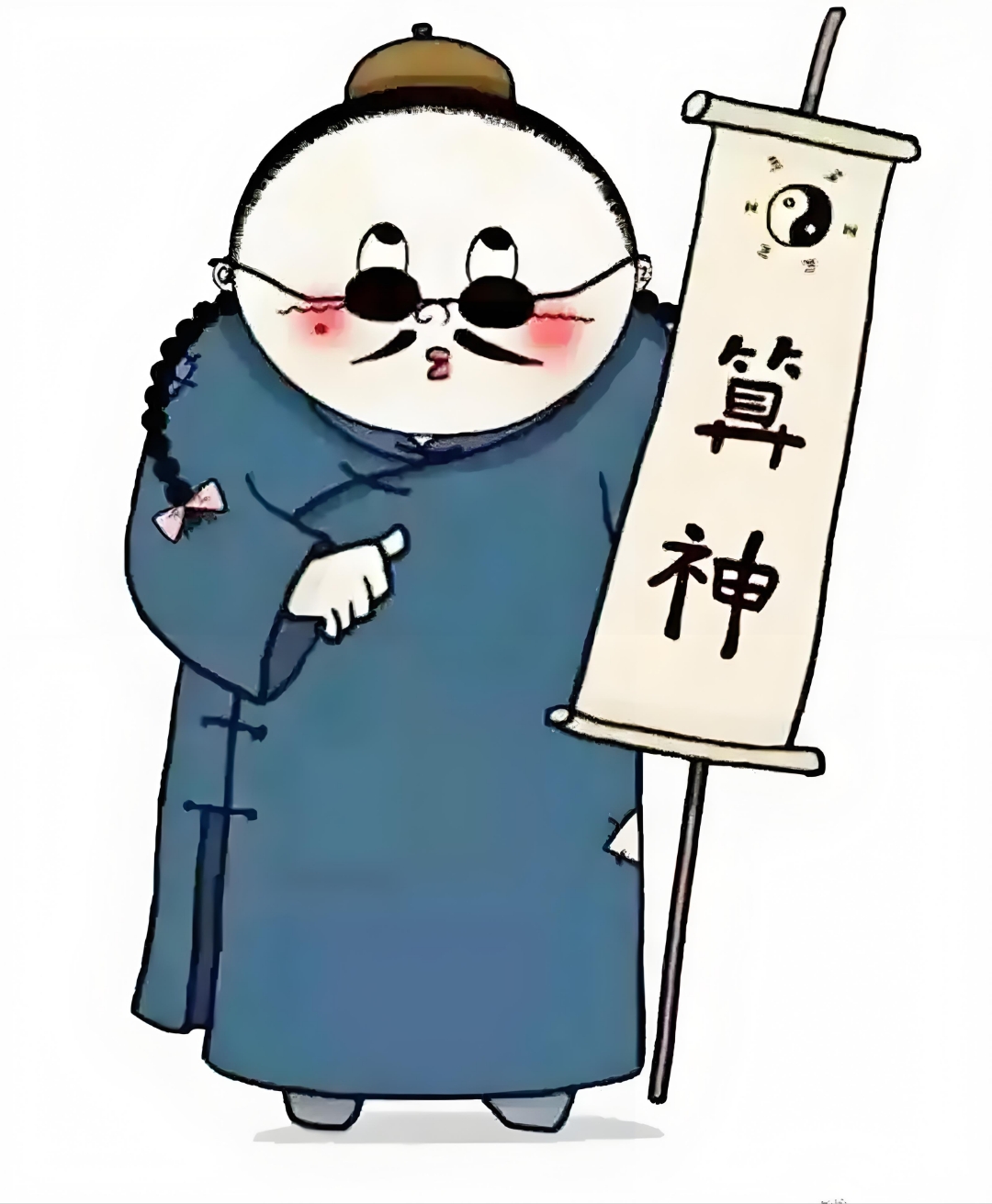 我问你:你在看电影之前能接受别人先给你透剧吗?