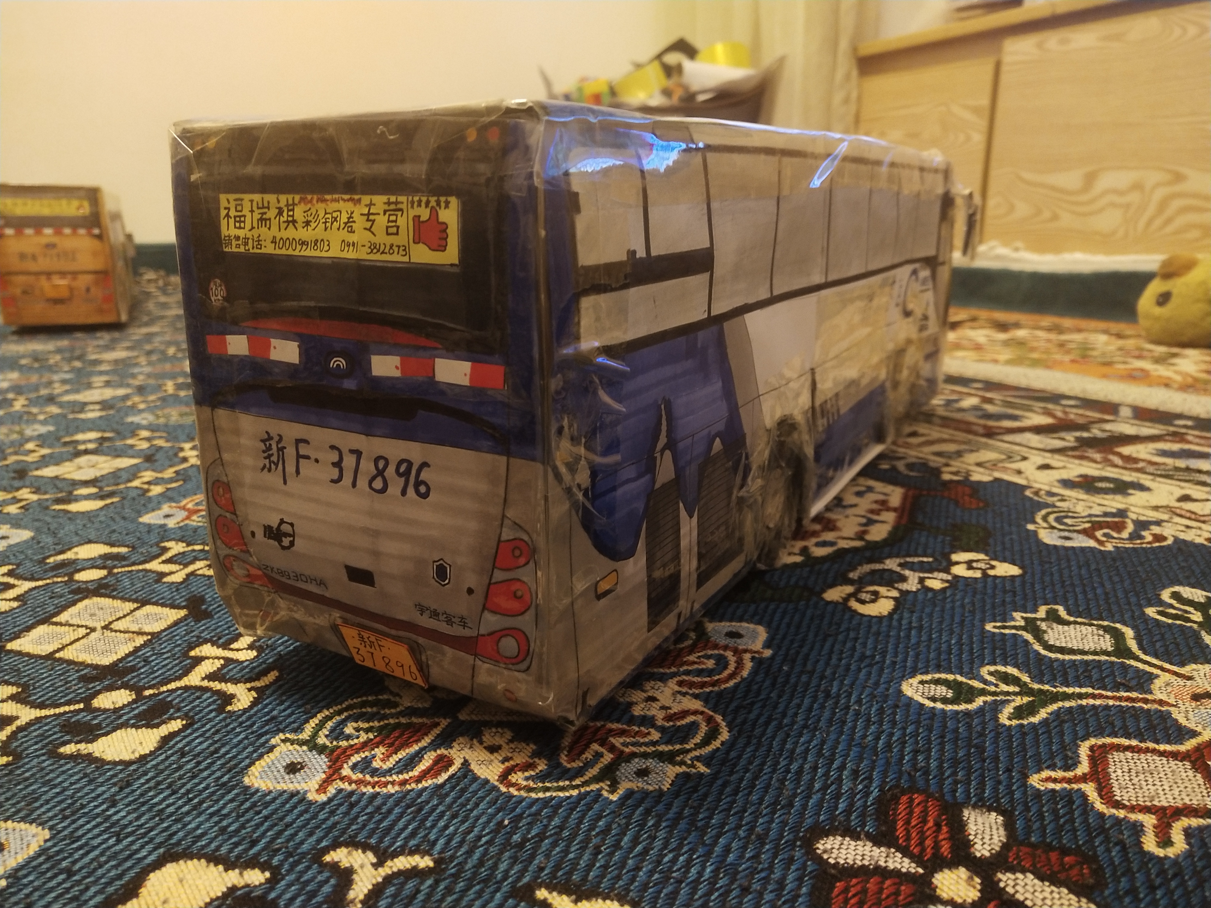 我喜欢的宇通客车.