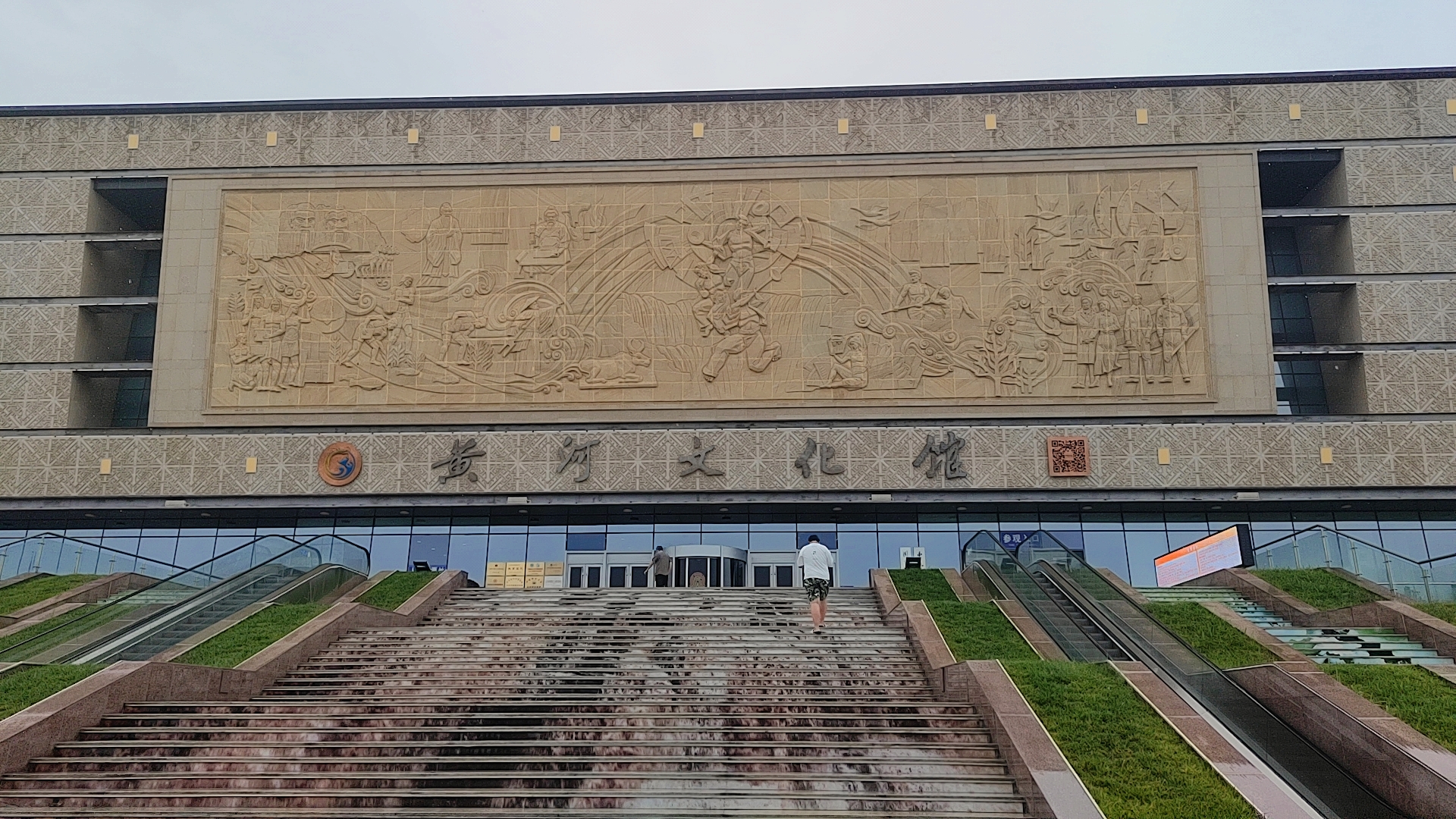 参观东营市黄河文化博物馆有感   黄河奔涌越千秋, 华夏文明始此流.