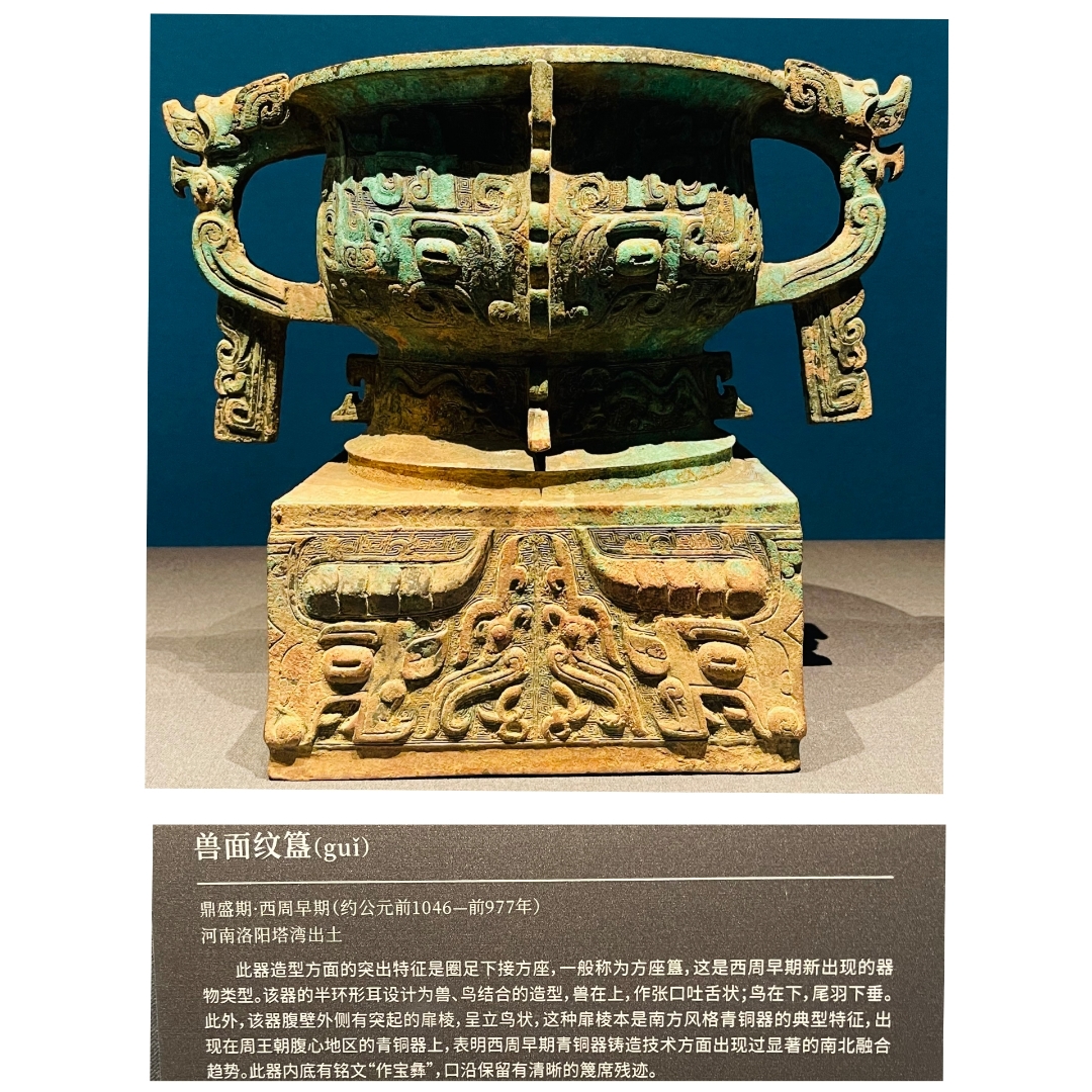 青铜器"三层花"是一种依据纹饰层数进行的简单命名方式,其中的"三层"