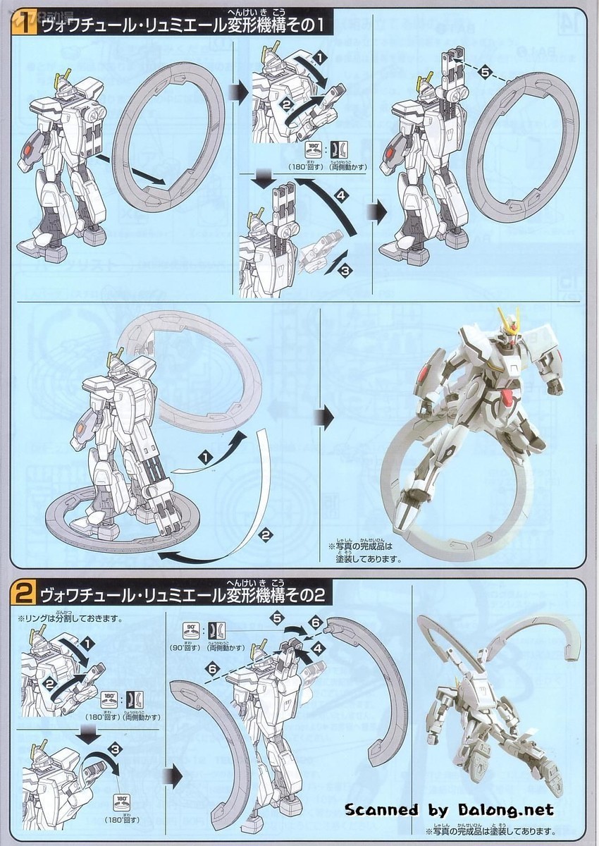 模型# 高达seed拼装模型 destiny hg 47 观星者高达(图片来源:78动漫