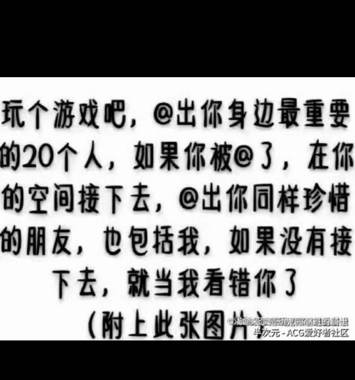 锦鲤庄主温客行疯批 @沙雕810 @苏瑾9k @滑稽王朝第一代大帝 @lox玖