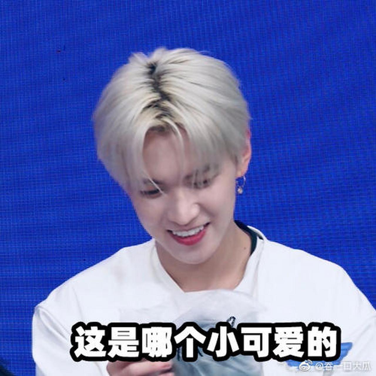 小狐狸的各种可可爱爱的表情包 @李希侃