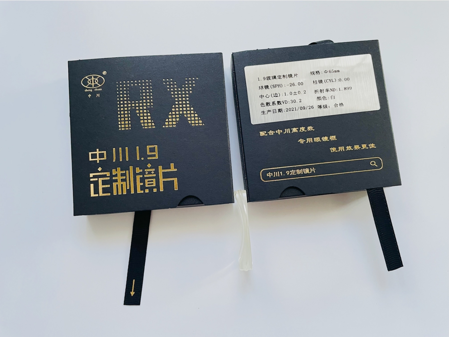 近视2600度的眼镜片 高度近视一定要更加注意保护好自己的眼睛,就好比