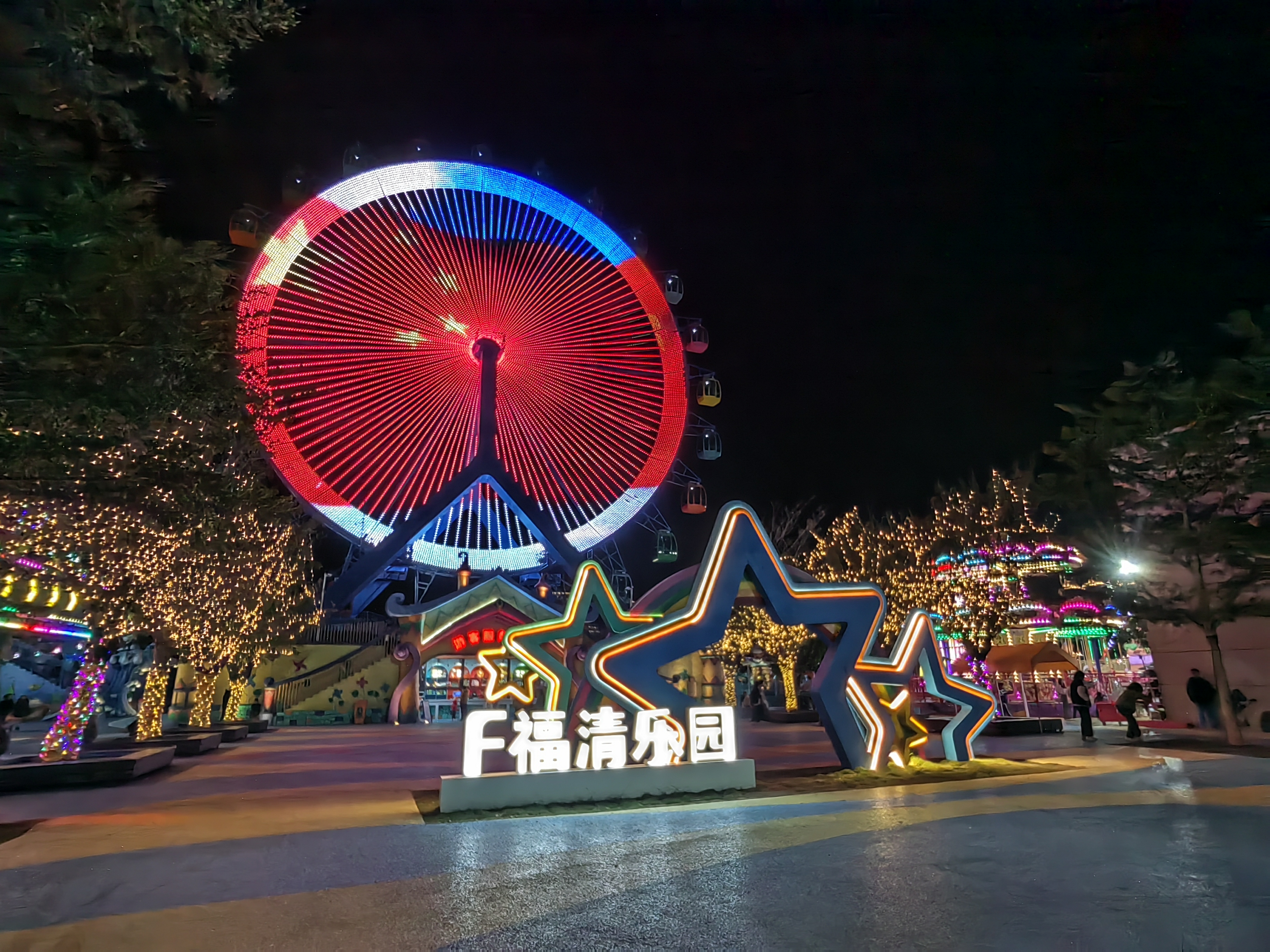 78福清乐园摩天轮下的秘密78  04上次和朋友们一起去了福清乐园