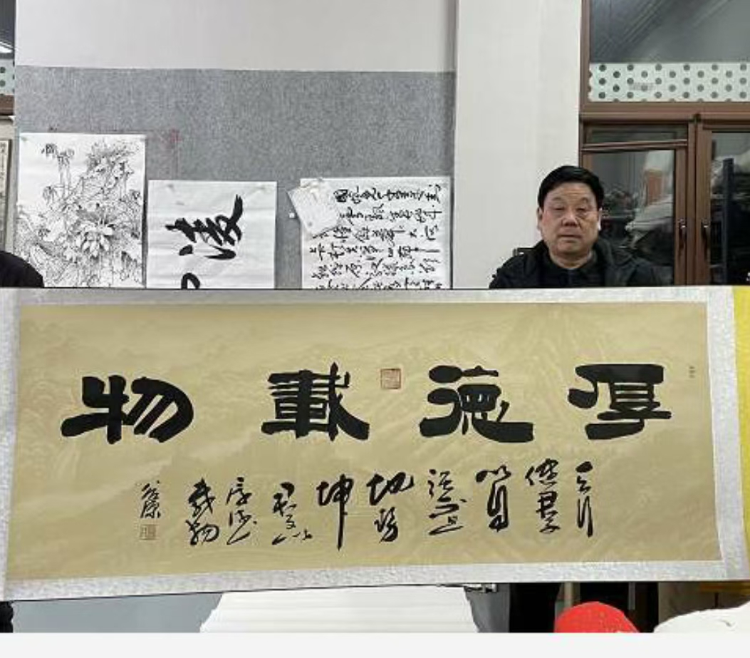 书法家薄法田老师的作品 带合影 左1  是 薄法田老师