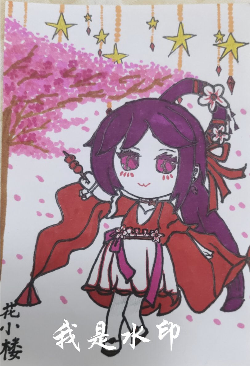 当我的世界玩家画迷你世界花小楼