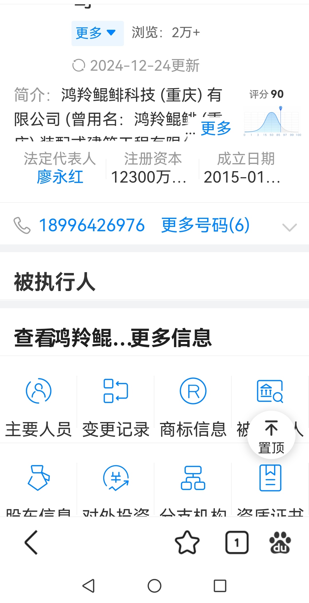 头条号注册需要多少钱(头条号注册需要什么条件)