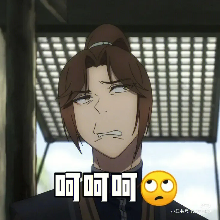 天官赐福表情包