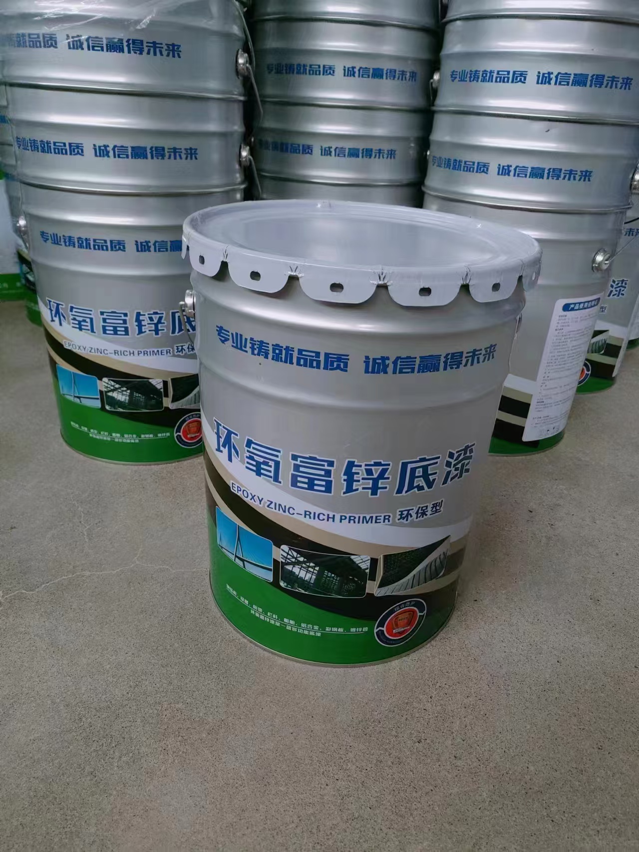 环氧富锌底漆