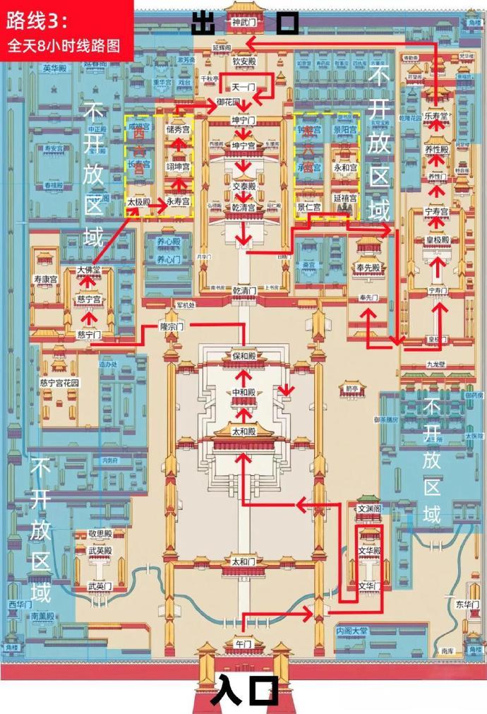 故宫各宫殿都是啥用途?三条路线游览最合理 ​​​