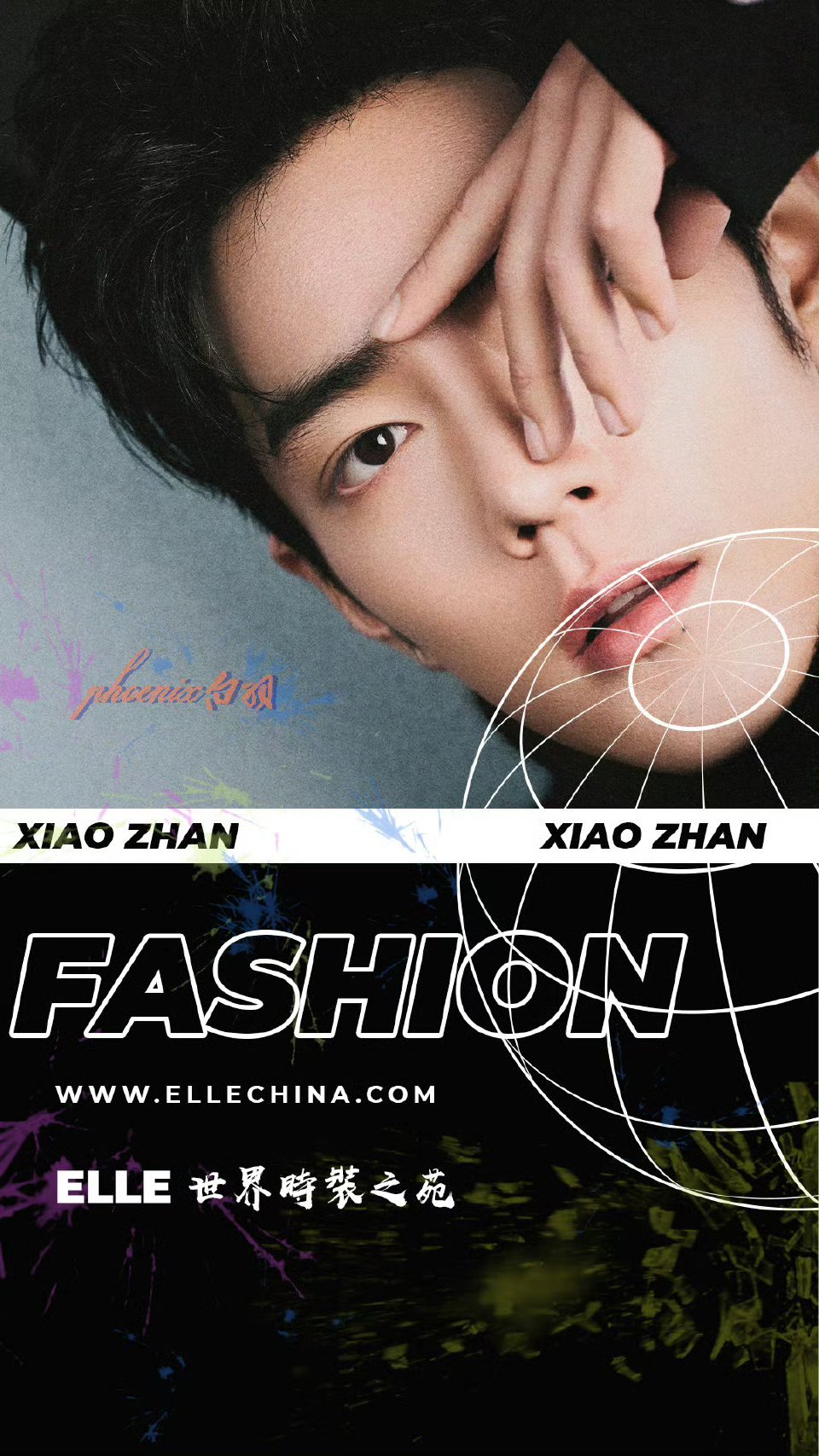 elle china携手时尚界icon肖战,燃炸时尚圈!