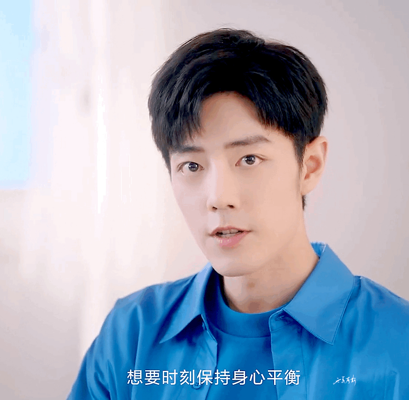 肖战##肖战倍轻松全球品牌代言人#  抬首阳光润夏色,朝有惊喜,思揪