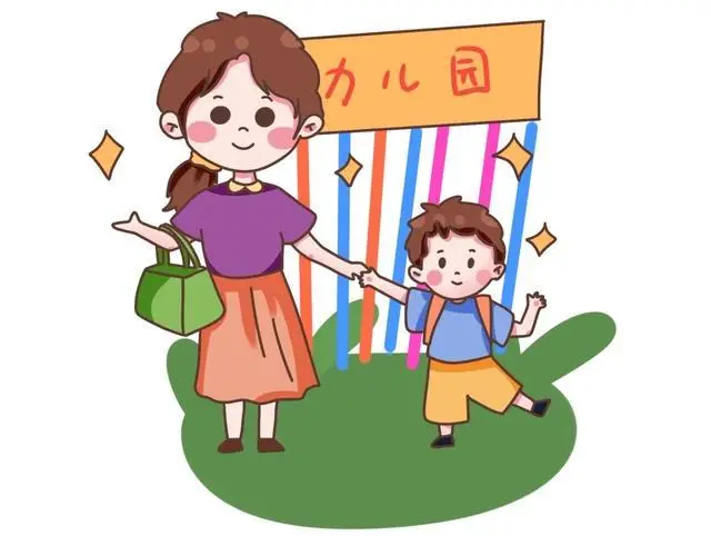 学会等待幼儿卡通图片图片