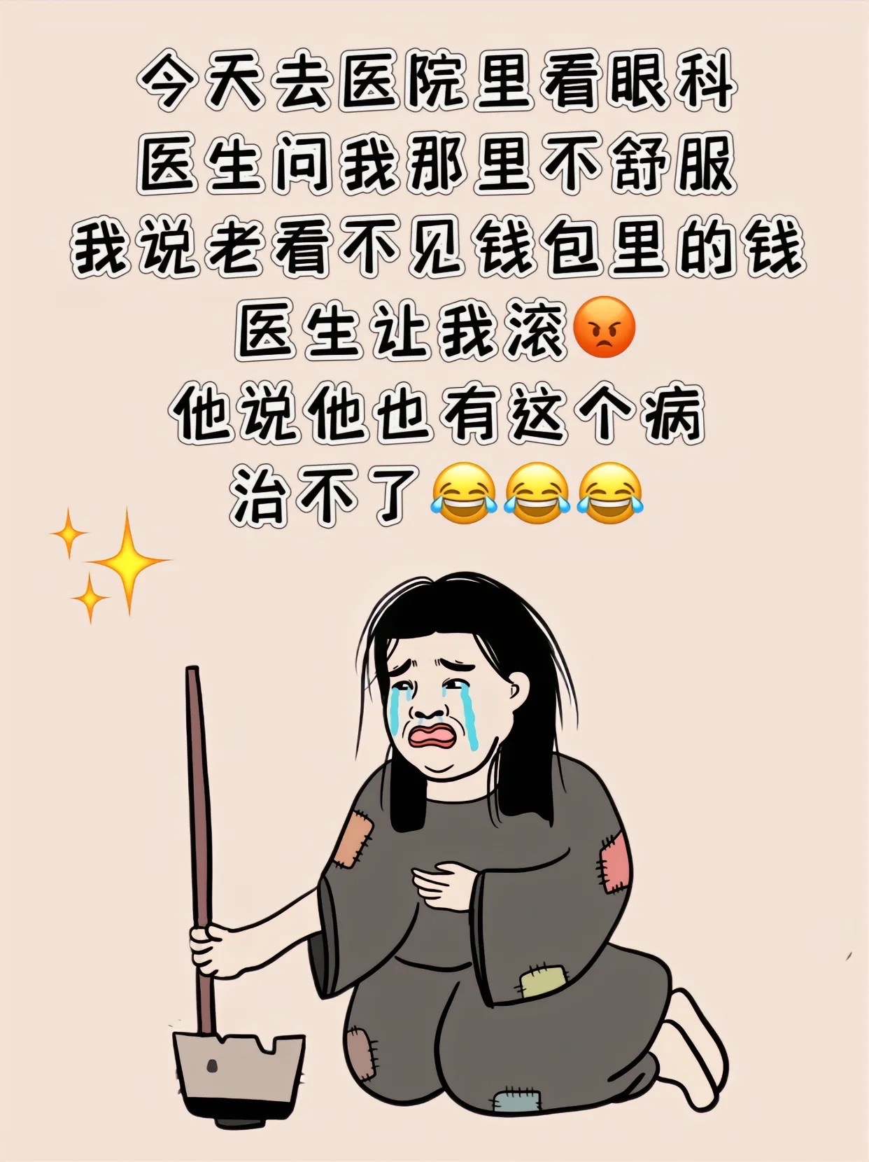 老板请看钱包表情包图片