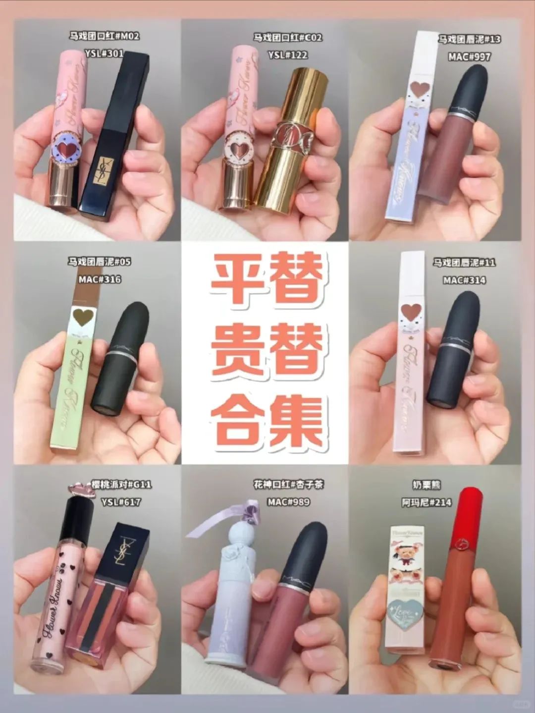 少女唇膏(少女椿在线观看)