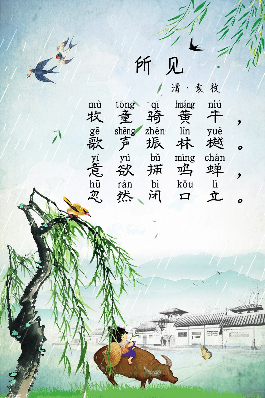 初夏的诗句,初夏的诗句列述