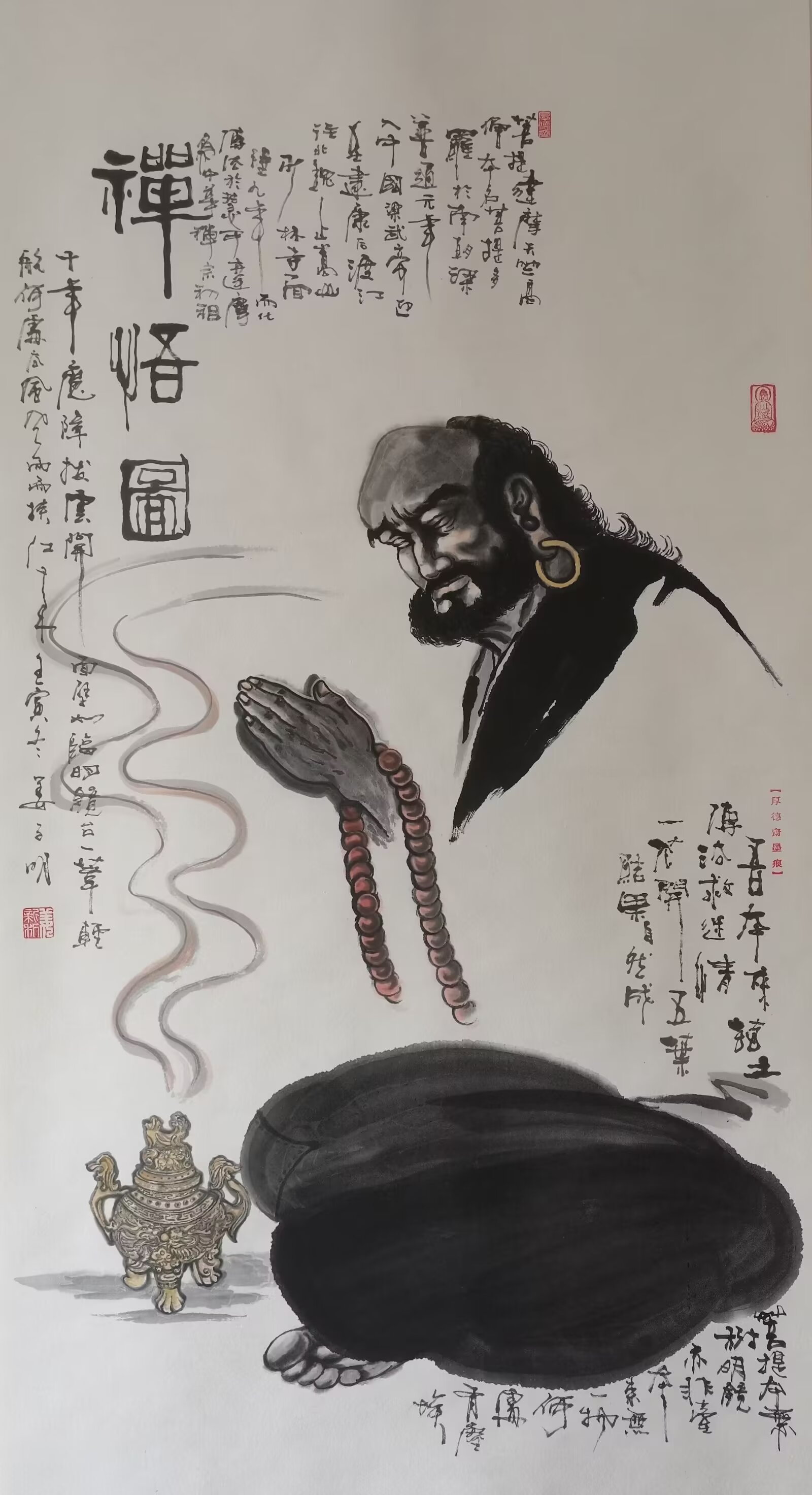达摩禅悟