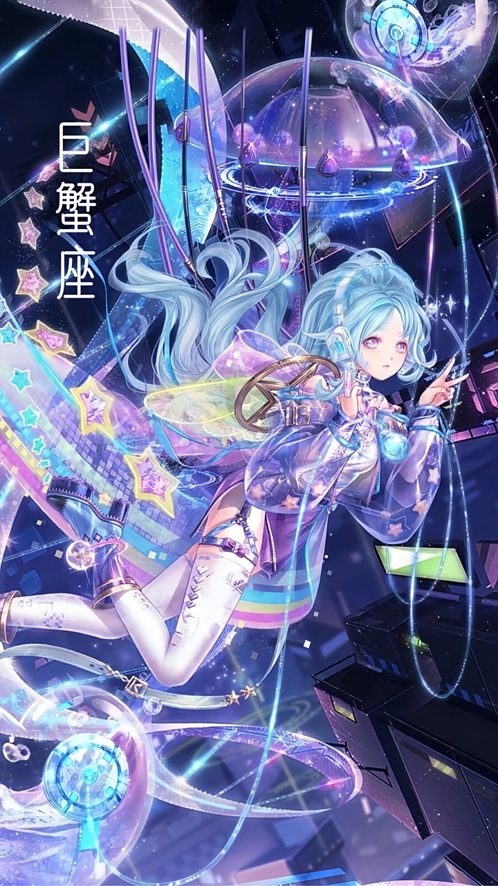 星座壁纸(巨蟹)